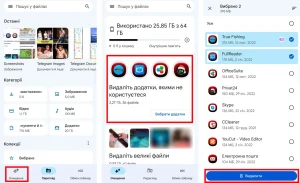 iak-ochystyty-koshyk-na-telefoni-chomu-mistse-ne-zvilniaietsia-0fbc