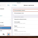 Як почистити Телеграм: повний гайд з очищення кешу