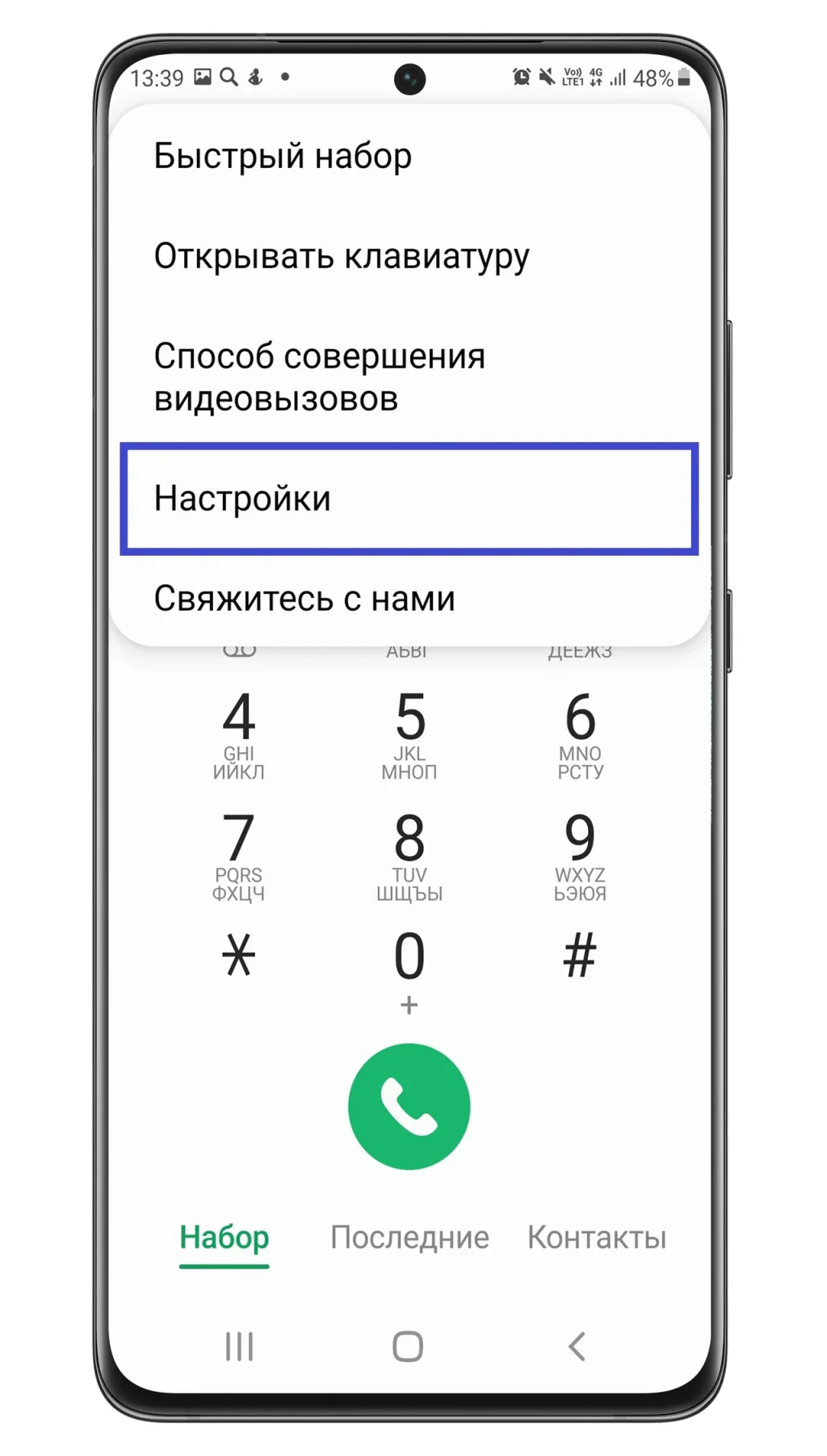 iak-zablokuvaty-nomer-telefonu-d9dc