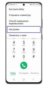 iak-zablokuvaty-nomer-telefonu-d9dc