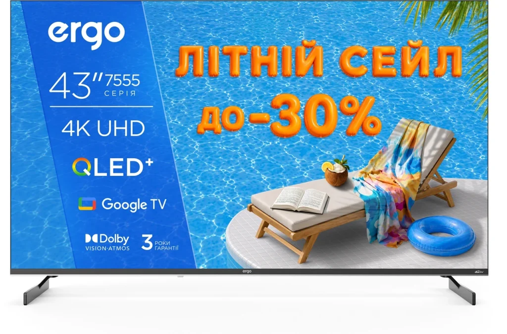 shcho-robyty-koly-na-televizori-pyshe-nemaie-syhnalu-8403