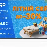 Що робити, коли на телевізорі пише «немає сигналу»